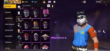 Другие игры и приставки: Аккаунт Free Fire (ур. 70) с богатым инвентарём и прокачкой Основные — 2