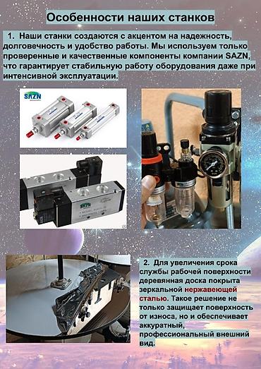 Тестораскаточный аппарат Электрический, Новый