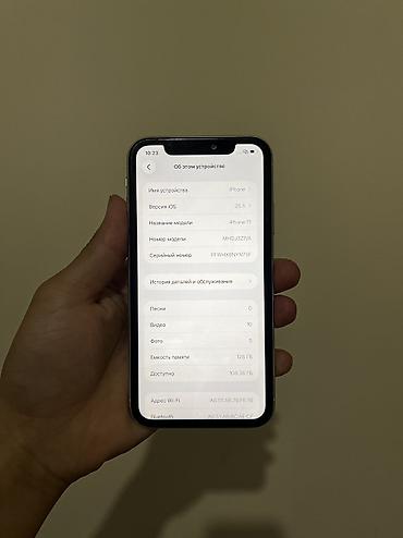 iphonr 11: IPhone 11, Б/у, 128 ГБ, White Titanium, Зарядное устройство, 80 % — 2