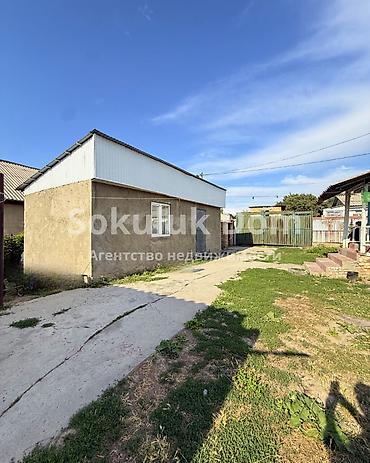 с хранения: 🏠Продается дом в г. Шопоков 🟡 Комнаты: 5 🟡Участок: 9,5 соток 🟡 — 3