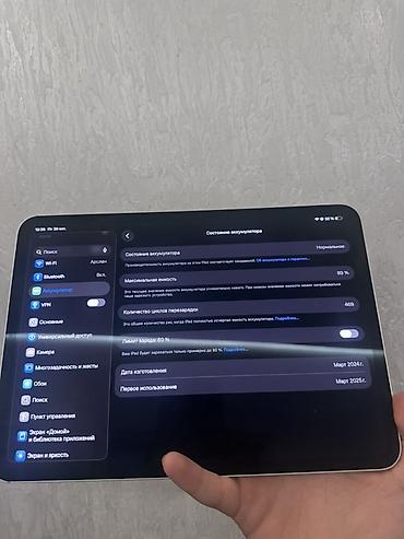 самсунг 8 с: IPad Pro 12.9" (3-го/4-го поколения, серый космос/серебристый) — — 1
