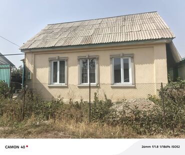 куплю дом новопавловке: Продается дом в г.Каракол Комнат: 3+кухня участок: 6,5 соток Баня
