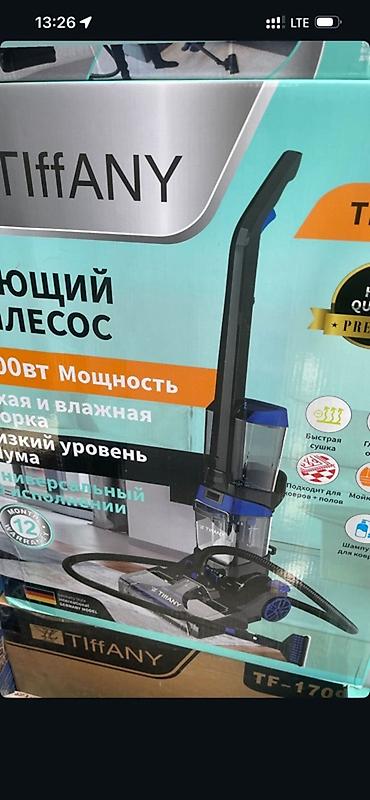 1700: Моющий пылесос TIFFANY TF-1700 - Мощность 1700 Вт - Сухая и влажная — 1
