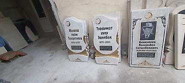 Ритуальные услуги: Изготовление памятников, Изготовление оградок, Изготовление крестов | Гранит, Металл, Мрамор | Оформление, Установка — 26