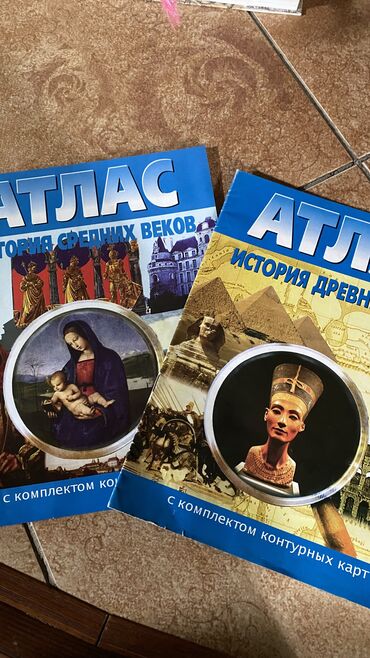 нцт по истории кыргызстана 9 класс ответы: Атлас по истории за 7 класс. Каждая по 100сом