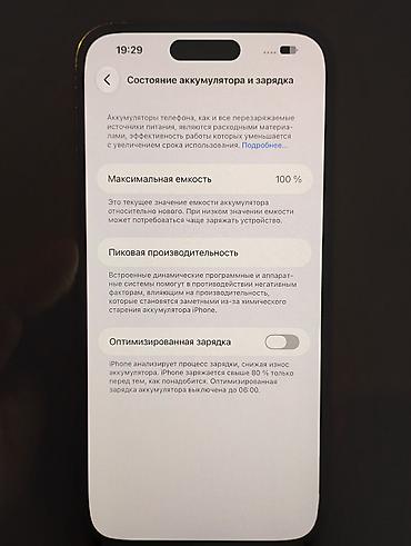 14 про макс 512 гб цена бишкек: IPhone 14 Pro Max, Б/у, 512 ГБ, Deep Purple, Чехол, Кабель, 100 % — 4