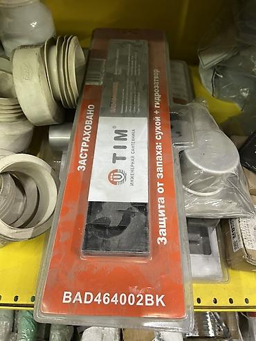 Раковиналар үчүн сифондор: Сухой сифон TIM BAD464002BK (инженерная сантехника) Назначение: - — 1