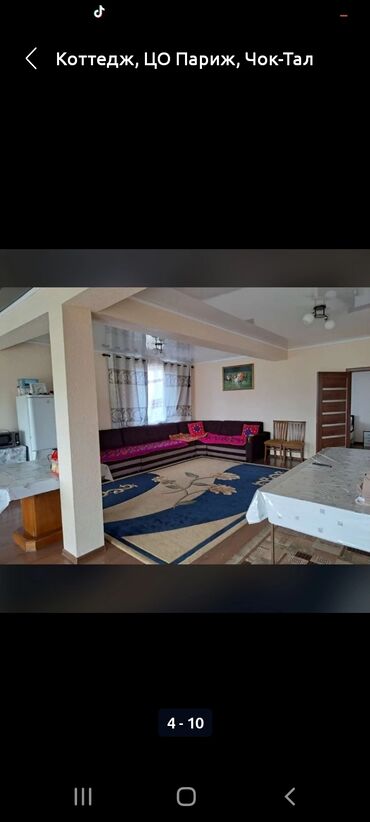 Продажа домов: Коттедж, 110 м², 5 комнат, Собственник, Евроремонт — 9