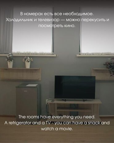 Отели и хостелы: Гостиница 365 HOTEL / B&B Размещение: - Номера с необходимыми — 2