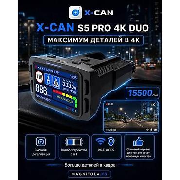 камера 4к: Видеорегистратор Новый, На лобовое стекло, Есть GPS, Есть G-Sensor, Есть антирадар — 1