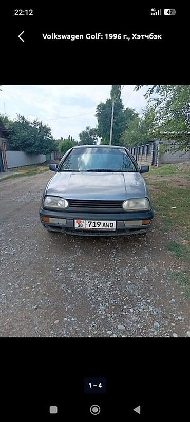 srv 3: Volkswagen Golf: 1996 г., Хэтчбэк — 1