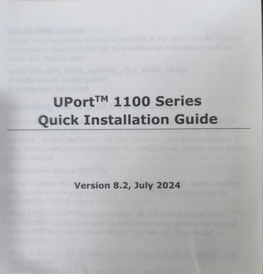 пассивное сетевое оборудование ethernet sfp (sc): Адаптер MOXA UPort 1150 (серия UPort 1100). Версия ПО/руководства
