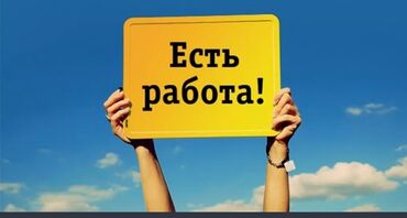 работа оффициант: Требуется Официант Без опыта, Оплата Ежедневно