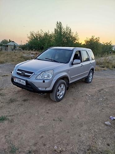 каракол мото: Honda CR-V: 2003 г., 2 л, Механика, Бензин, Внедорожник — 2