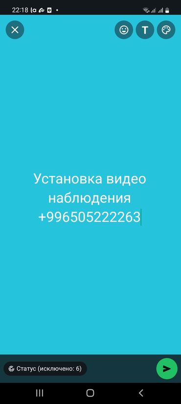 Видеонаблюдение, охрана: Системы видеонаблюдения | Офисы, Квартиры, Дома | Демонтаж, Настройка, Подключение