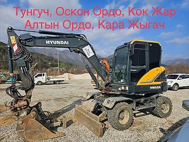 Услуги экскаватора: Экскаватор | Демонтаж, Котлованы, Траншеи — 11