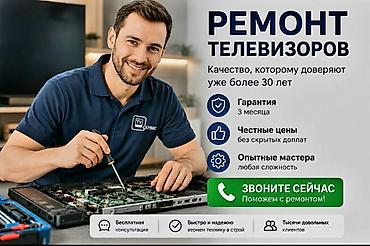 samsung м31: Телевизор не включается? Полосы на экране? Нет изображения или звука? — 1