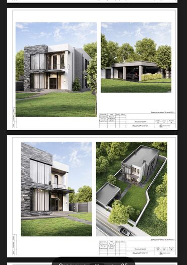 Продажа домов: Дом, 290 м², 5 комнат, Собственник, ПСО (под самоотделку) — 4