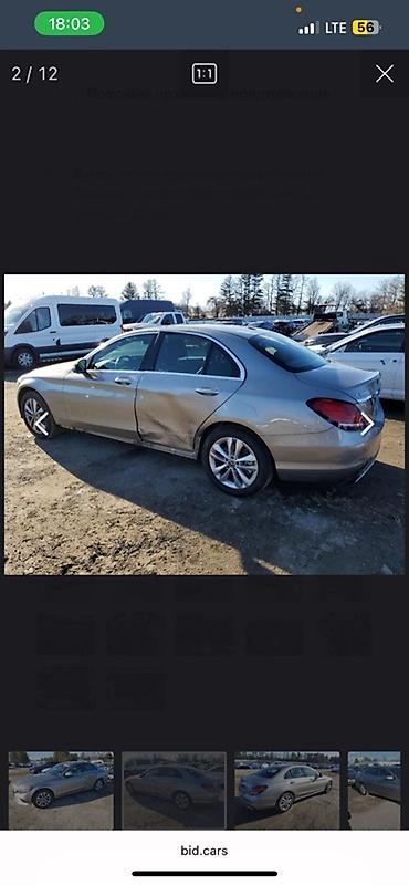 Mercedes-Benz: Mercedes-Benz C-Class: 2019 г., 2 л, Бензин, Седан — 9