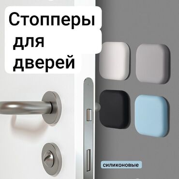 большие растения: Устали от громких ударов и царапин на стене при открытии дверей?