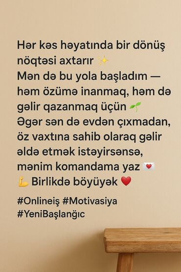i̇ş elanlar: Bizimlə onlayın işle sende qazan evden cöle cıxmadan pul qazan💫🤑