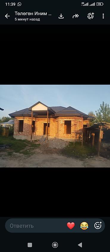 Кровля крыши: Кровельные работы под ключ - Устройство скатных крыш любой сложности — 8