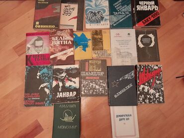 Bədii ədəbiyyat: Kitablar. Чтобы посмотреть все мои обьявления,нажмите на имя продавца — 4