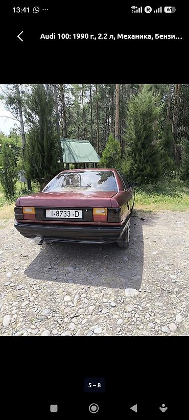 Транспорт: Audi 100: 1990 г., 2.3 л, Механика, Бензин, Седан — 4