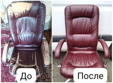 изготовление мягкой мебели кресла: Ремонт, реставрация мебели