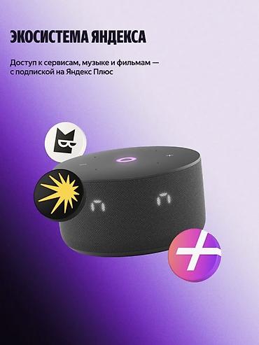 Динамики и колонки: Яндекс Станция Мини 3 с часами — умная колонка с голосовым помощником — 15