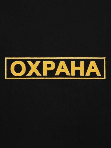 работа на севере вакансии: Обьект: Фабрика полуфабрикатов. График работы: двое суток через двое