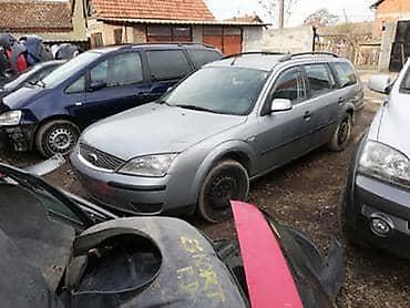 Ford: FORD MONDEO 2.0 2006. GOD. - KOMPLETAN AUTO U DELOVIMA | FORD velika — 28