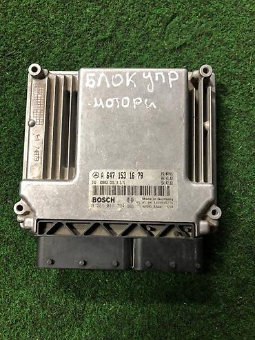 Блок управления двигателем (ECU/ЭБУ) Bosch для Mercedes-Benz с