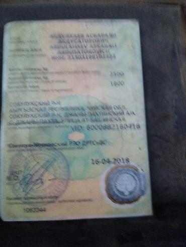 Mercedes-Benz: Mercedes-Benz : 1993 г., Механика, Дизель — 10