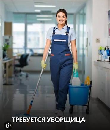 уборка по дому: В кафе требуется уборщица - Советская/Магистраль. Хорошая ЗП. Питание — 1