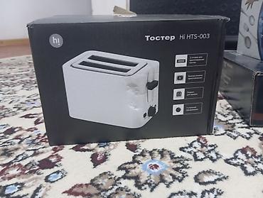 Микроволновки: Микроволновка, Б/у, Самовывоз — 6