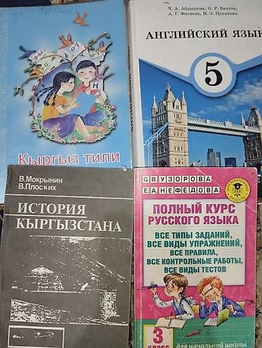 solutions elementary: Представляем комплект школьных учебников, охватывающих различные — 3