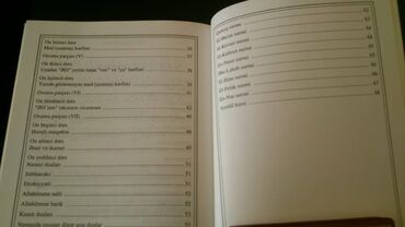 Dini kitablar: Kitablar. Чтобы посмотреть все мои обьявления, нажмите на имя — 2