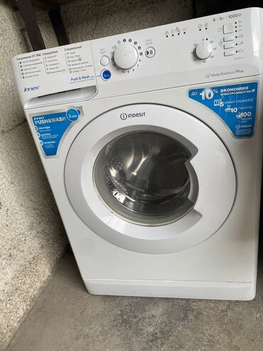 бойлеры продажа: Кир жуучу машина Indesit, Колдонулган, Автомат, 5 кг чейин