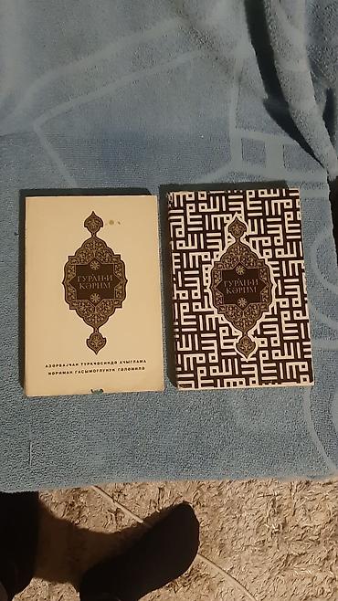 quran kitab: Məhsul: Qur’ani Kərim – Azərbaycan türkcəsində açıqlama ilə - Tərcümə — 1