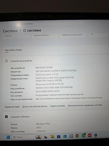 legion y700: Lenovo ноутбук - Процессор: Intel Core i5-12450H (12-е поколение, до — 4