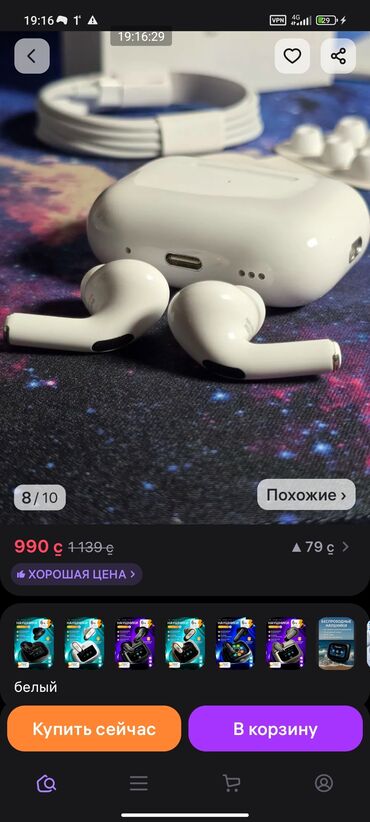 мышь bluetooth: Airport's