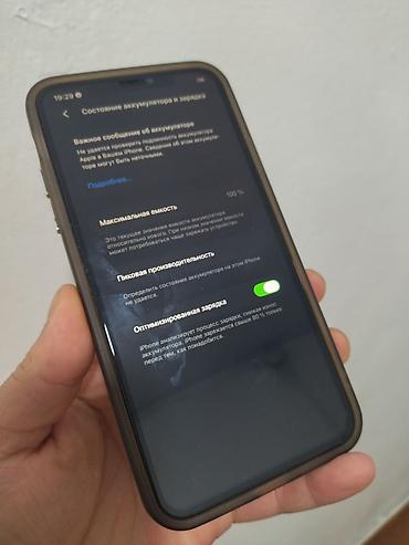 iphone 11 pro max цена бу: IPhone 11 Pro Max, Б/у, 512 ГБ, Matte Midnight Green, Чехол, 100 % — 4