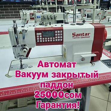 jack: Швейная машина Jack, Вышивальная, Оверлок, Коверлок — 6