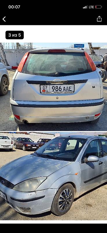прямоток ош: Ford Focus: 2003 г., 1.6 л, Кол менен иштөөчү, Бензин — 1
