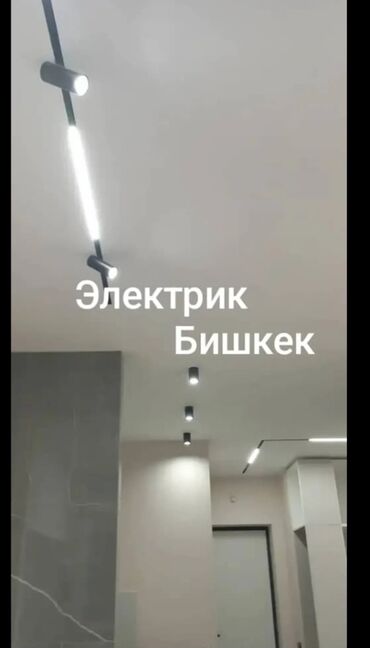 электрик сантехник отделочных работ: Электрик | Демонтаж электроприборов, Монтаж выключателей, Монтаж проводки Больше 6 лет опыта