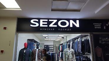 Изготовление рекламных конструкций: Реклама!Реклама!Реклама! Объемные буквы, вывески, рекламные — 4