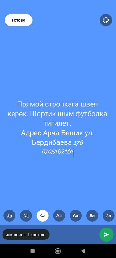 швея прямострочка без опыта: Индивидуальный пошив | Ателье