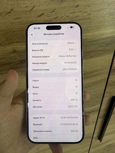 айфон 6 продаю: IPhone 16 Pro Max, 256 ГБ, цвет серебристый/титановый Характеристики — 3