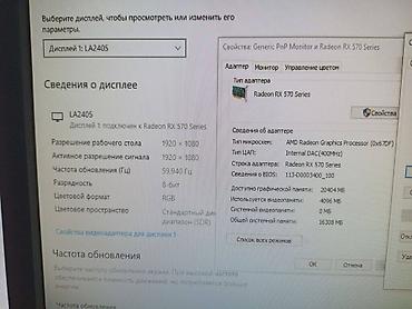 Комплектующие для ПК: Видеокарта для ПК, Б/у, Radeon RX, 4 ГБ — 10